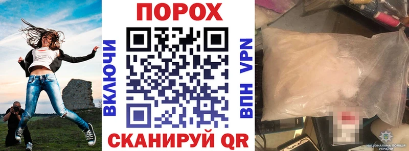 АМФЕТАМИН VHQ  Купить  Малая Вишера 