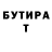 ТГК концентрат Sasha Beep