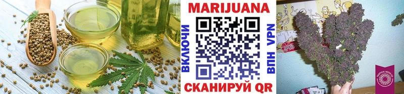 Еда ТГК марихуана  Купить где  Малая Вишера 
