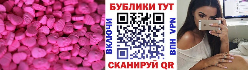 Экстази DUBAI  Купить закладки  Малая Вишера 