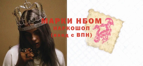 экстази Медногорск