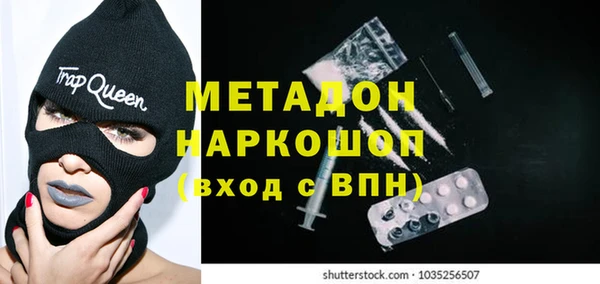 амфетамин Михайловка