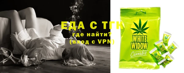 экстази Медногорск