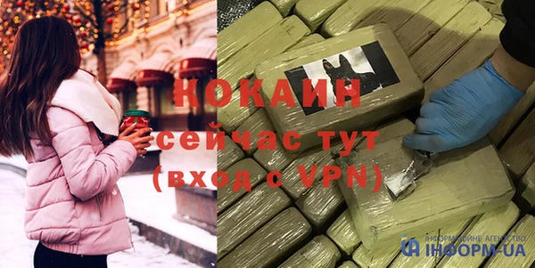 экстази Медногорск