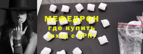 экстази Медногорск