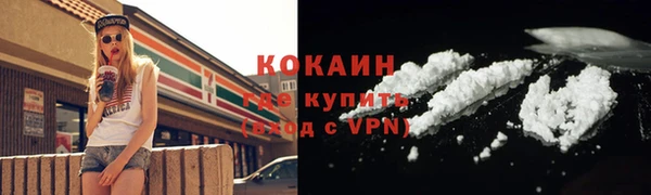 кокаин перу Медвежьегорск