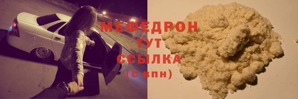 амфетамин Михайловка