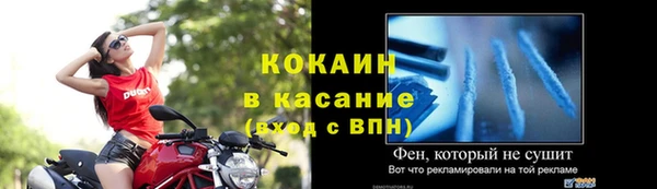 стафф Мегион