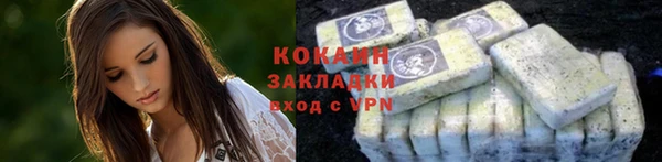 амфетамин Михайловка