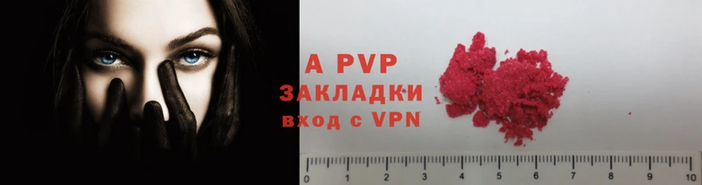 стафф Мегион