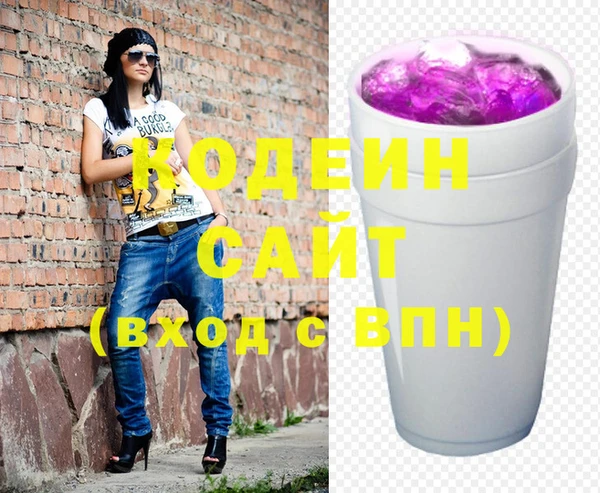 стафф Мегион