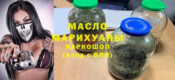 стафф Мегион
