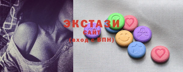 экстази Медногорск