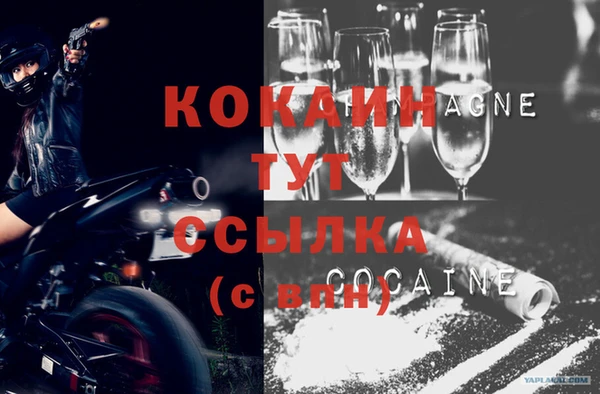 амфетамин Михайловка
