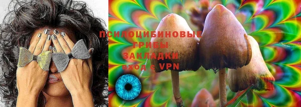 амфетамин Михайловка