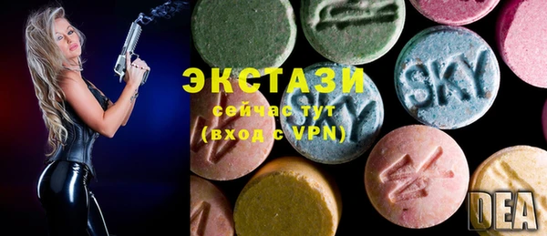 экстази Медногорск