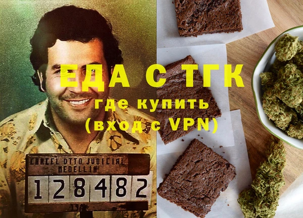 стафф Мегион