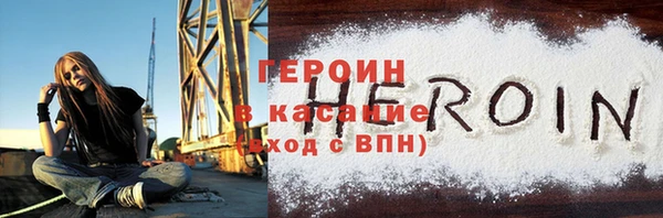 экстази Медногорск