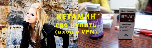 амфетамин Михайловка