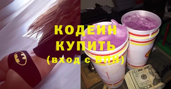 экстази Медногорск