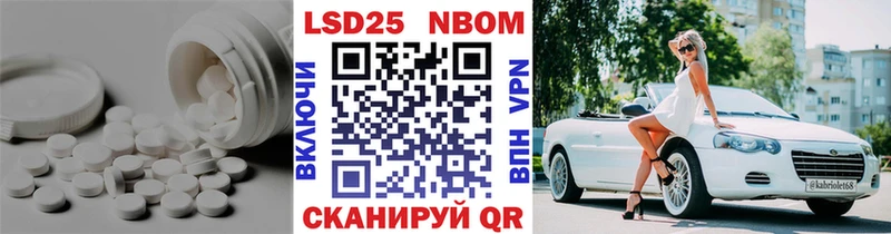 LSD-25 экстази кислота  Купить  Малая Вишера 