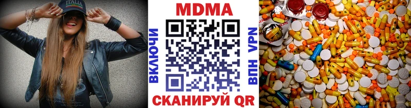МДМА Molly  Купить  Малая Вишера 