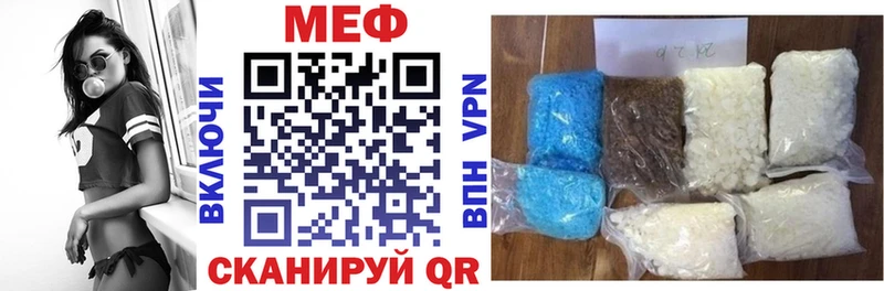 Меф мука  Купить закладки  Малая Вишера 
