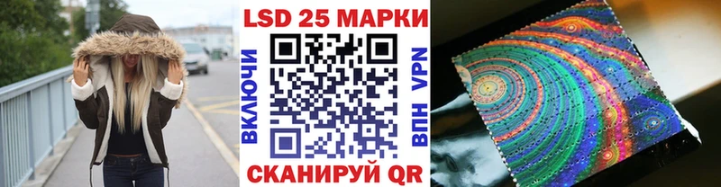 Марки NBOMe 1,8мг  Купить закладки  Малая Вишера 