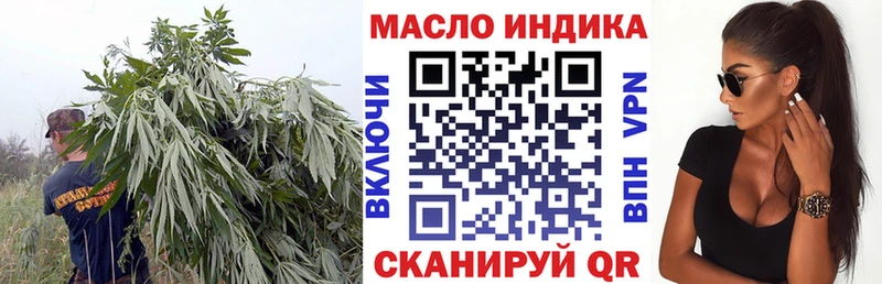 Дистиллят ТГК вейп  Купить где  Малая Вишера 